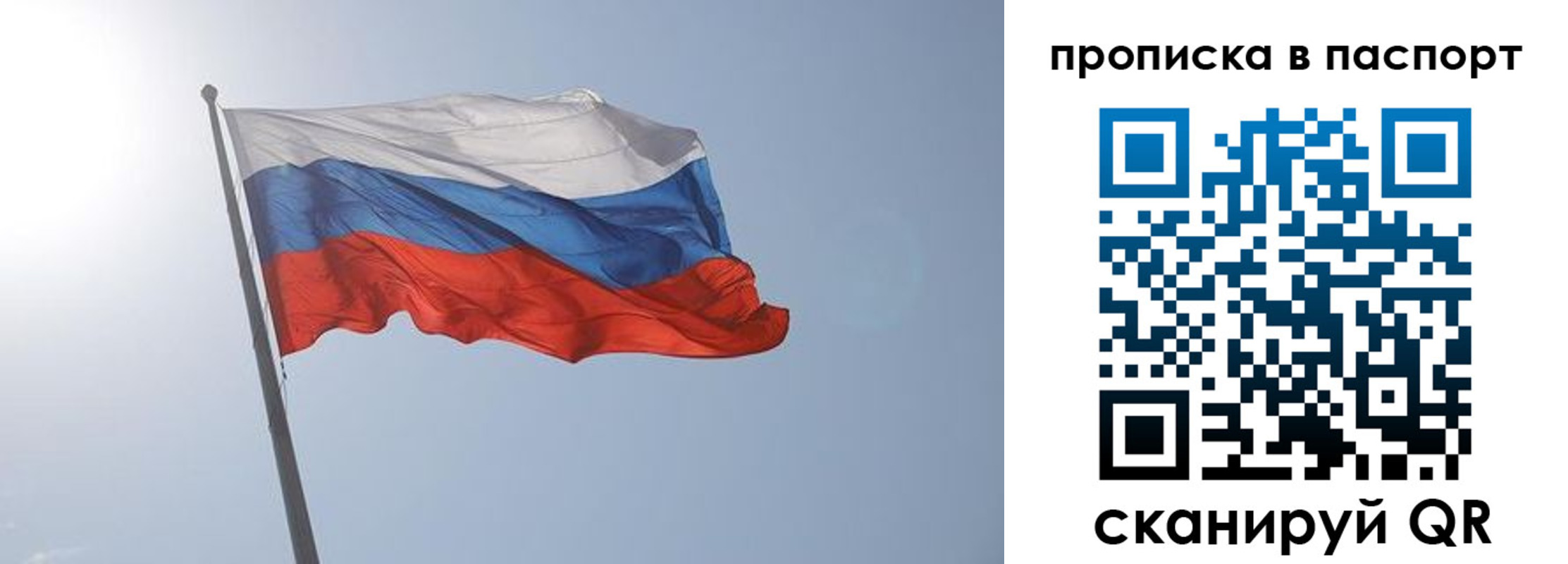 прописка для школы в Ростовской области