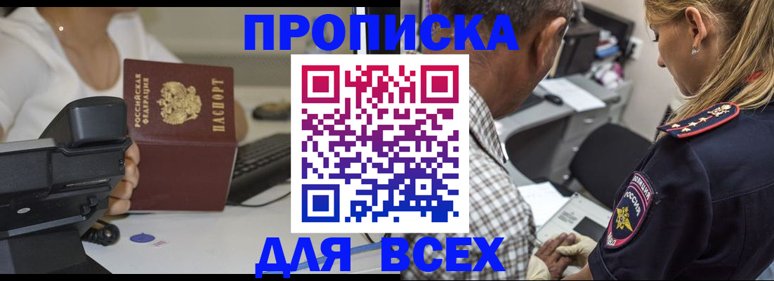 найти адрес прописки в Ростовской области
