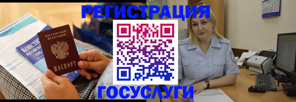 прописка поиск в Ростовской области